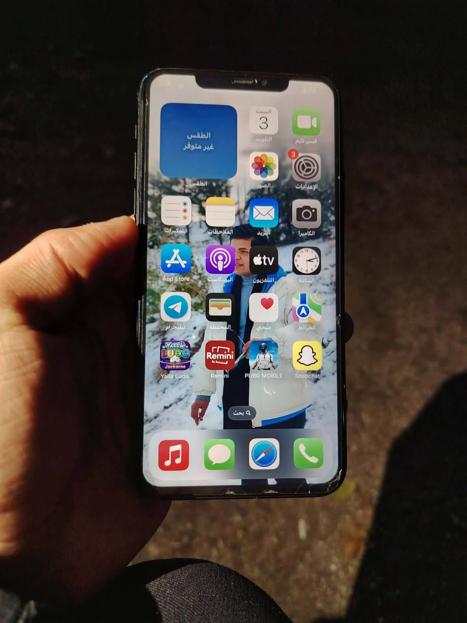 السلام عليكم للبيع ايفون
11 برو ماكس
ذاكره 256 
بطاريه 100 مبدل اصلي
شاشه مبدل فيس ايدي واكف بتحديث
الجهاز لوك اي عيب مابي
نضافه 100%
السعر 220 وبي مجال انشالله 
كلا شغال ونضيف بشرط
***********
