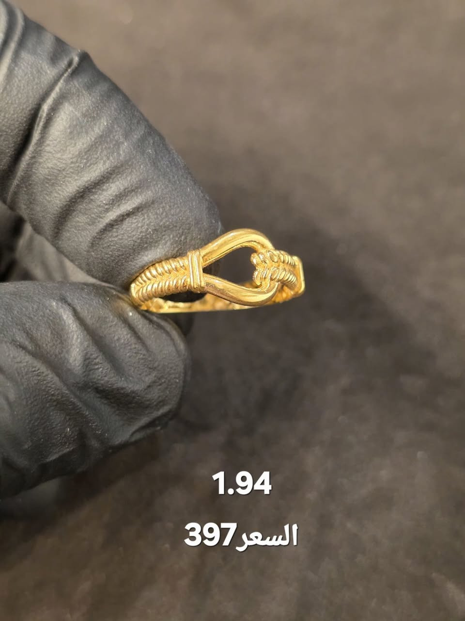سعر الشراء الان 980 
سعر البيع 990 
العنوان بابل السوق الكبير سوق الصاغه الرئيسي قرب معشب الجباوي مصطفى السعدي 
***********

