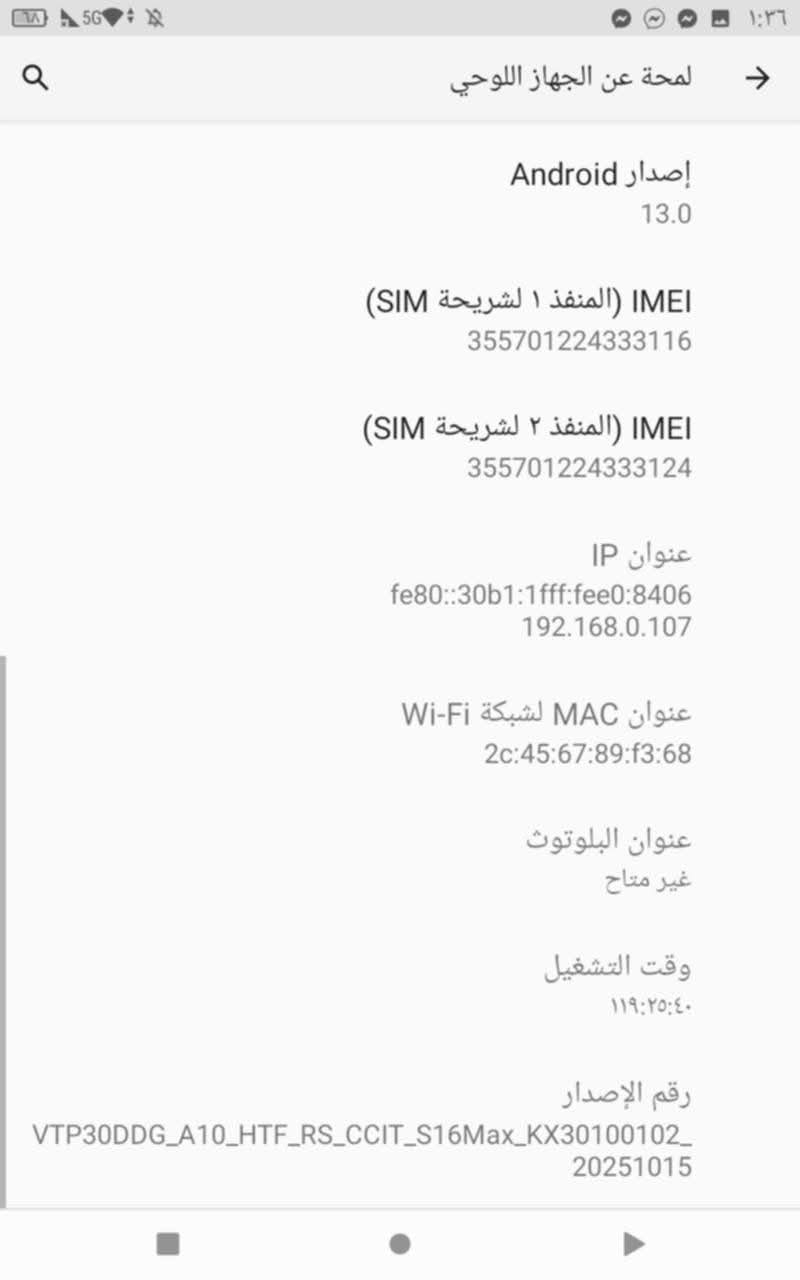 السلام عليكم ورحمة الله وبركاته اخوي هاذ التاب للبيع كامل بشكل صور السعر 250وبيه مجال لطيبين


**إذا كنت صاحب هذا الإعلان وتريد حذفه لأي سبب، رجاءا أرسل رسالة إلى الدعم الفني**