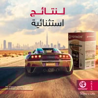 توتاشي اليابان • زيت محرك • جلولاء