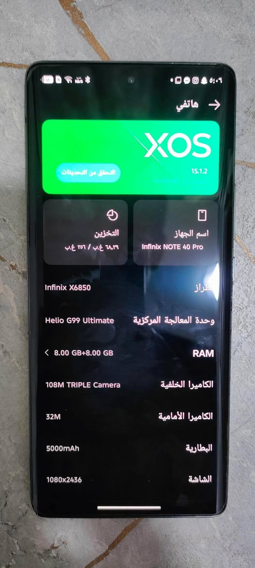 للبيع جهاز Infinix NOTE 40 Pro تعاون بيام 180وبي مجال


**إذا كنت صاحب هذا الإعلان وتريد حذفه لأي سبب، رجاءا أرسل رسالة إلى الدعم الفني**