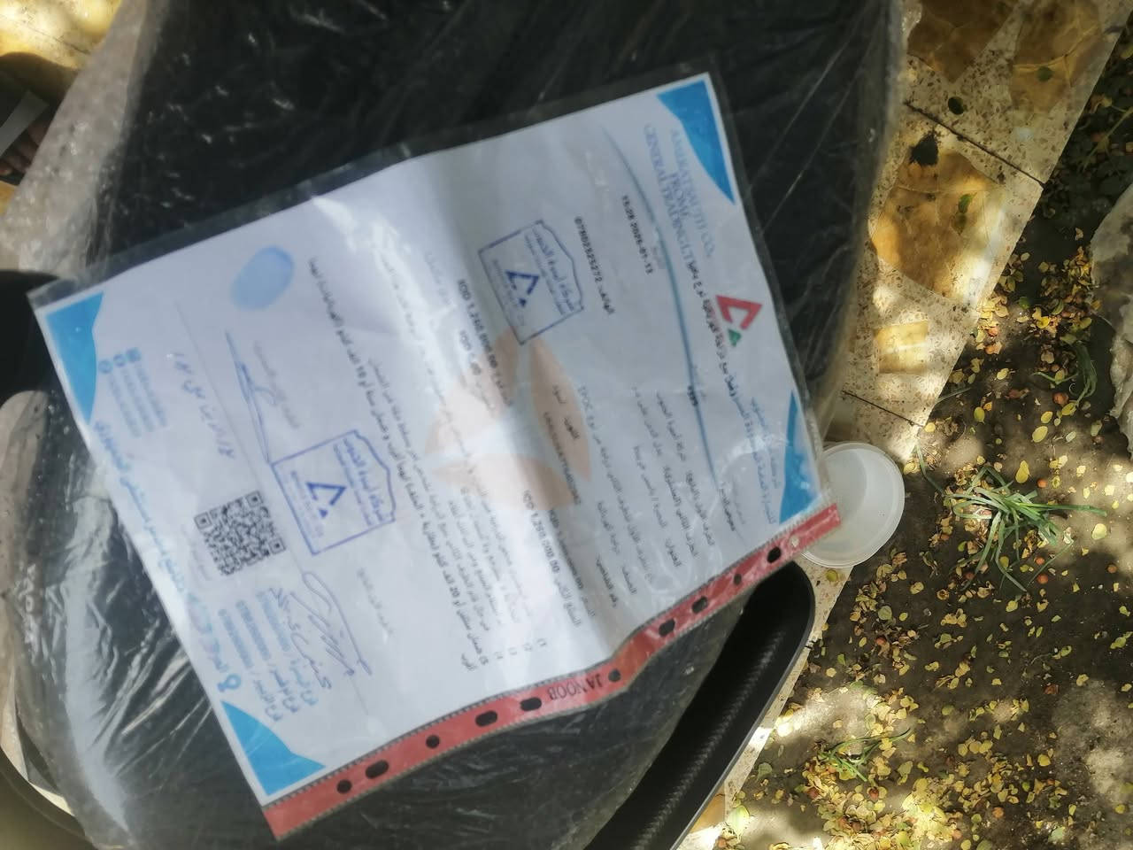 السلام عليكم..

دراجه حديثه جديده كلش بعدهه بضمان الشركه موجوده شركتهه اخذك الهه مع وصل الشراء تخبل جديده الجديده سعرها مليون و٢٦٠ قيم سعر واخذهه.. ***********
