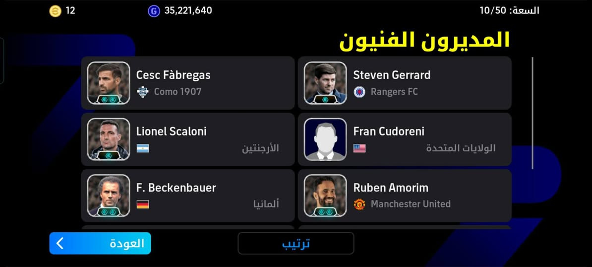 سلام عليكم
حساب بيس للبيع
ربط كونامي  فقط
السعر 50 الف قفل
عنوان سامراء ***********
