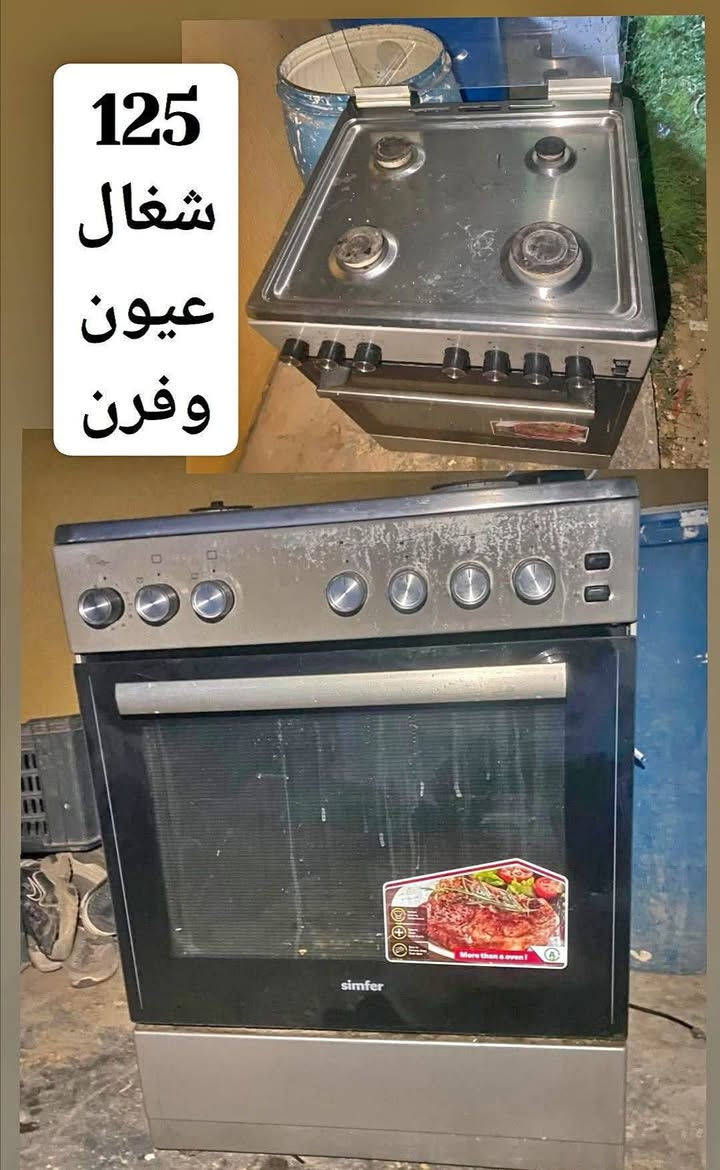 التواصل ع حسابي
المندوبه ﺑﻨﺖ الأنبار 
غراض للبيع اي سؤااال اجاوبكم


**إذا كنت صاحب هذا الإعلان وتريد حذفه لأي سبب، رجاءا أرسل رسالة إلى الدعم الفني**