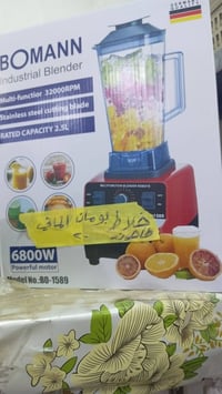 خلاط بومان • طاحونه • ام حسين