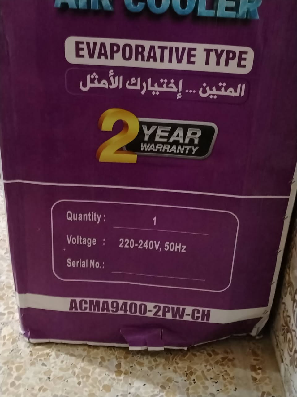 سلام عليكم/مبرده للبيع شركتها المتين السعر 350وبيه مجال المكان كوت حي الجهاد بشارع المواكب قرب عماره بيت ابو سعدون✅✅💝💝


**إذا كنت صاحب هذا الإعلان وتريد حذفه لأي سبب، رجاءا أرسل رسالة إلى الدعم الفني**