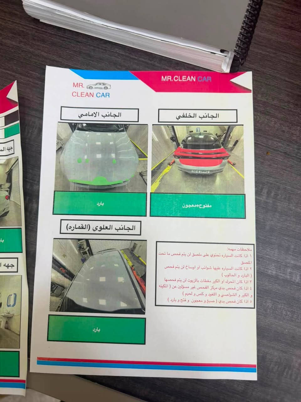 كي فايف بأسمي رقم انكليزي هزه جديده فول مواصفات ماعد الفتحه ٢٠٢٤ ماشيه ١٦ الف
السعر ١٧٥ وبيها مجال 
‏***********
