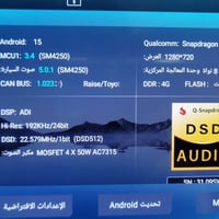 شاشة اندرويد • فول 4K • رام ٤ ذاكرة ٦٤