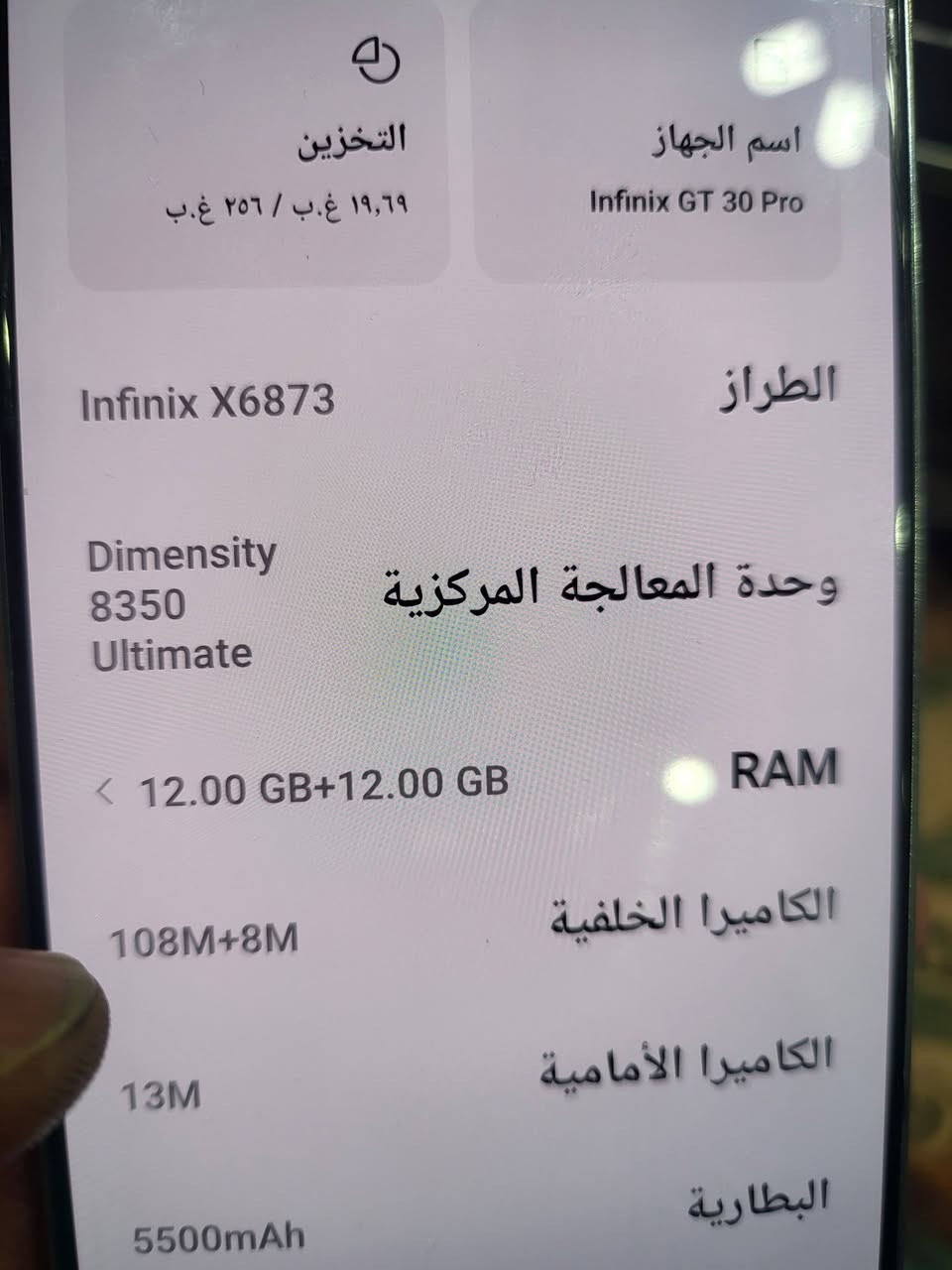 للبيع ب ١٨٠ الف دينار ***********
