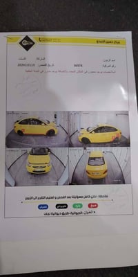 اكسنت • ٢٠١٥ • خليجي ١٤٠٠