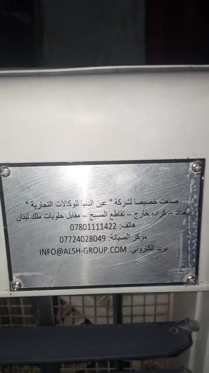 سلام عليكم كنفيره هنديه جديده سعر٩٠وبيه مجال عنواني بغداد ***********)***********)متوفر واساب
