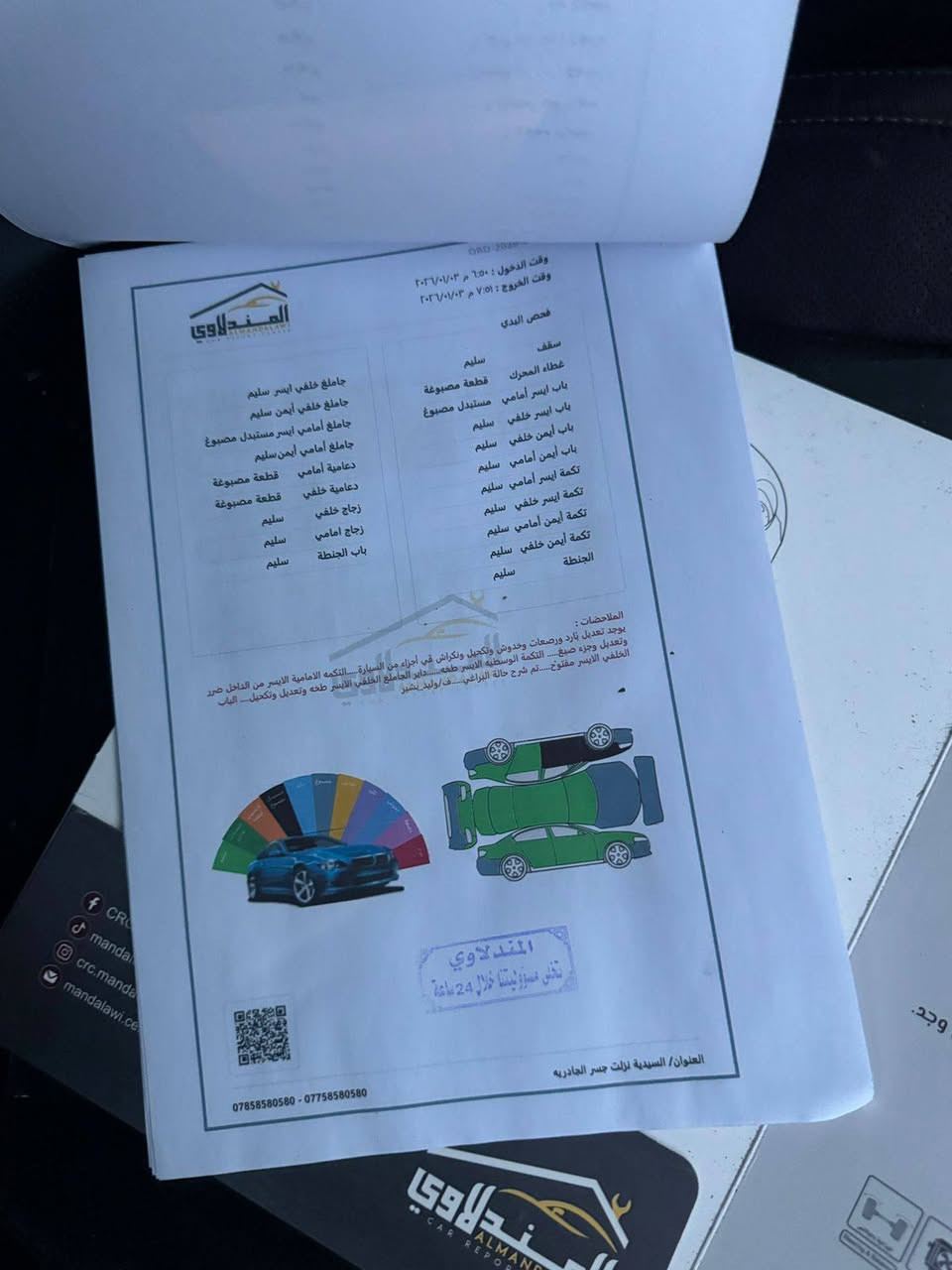 سبورتج  2017
لون اسود
سيارة فول موصفات
تدفئه كشنات تدفئه ستيرن
فتحه سلايت 
سيارة تخبل 
مكينه خير من الله
رقم اربيل
تحويل شوكت متريد سيارة باسمي
وباقي التفاصيل موضحه بصور
سعرها 160$ وبيها مجال 
للاستفار اتصل موجود واتساب 
***********
