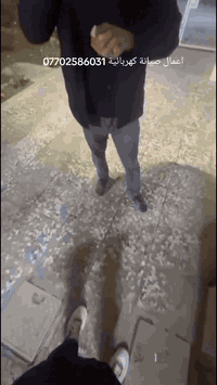 تبديل سويج انارة كهرباء بسويج تحمل امبيرية اعلى من شركة اوزن ouzin خدم...