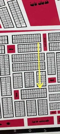 مقاطعة العمال • رقم١٩٢٦ • رقم٩٦٧