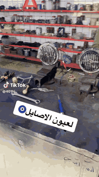 هورن بوش صالي 7تيام من اخذته شرط النعومه يراني موسيه محور السعر 200 بيهن مجال قليل مكاني مدينه الصدر ***********
