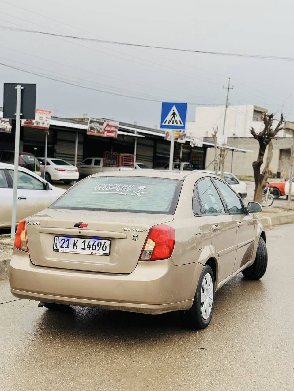 ئۆپترا مۆدیل 2008  مەکینەی بەشەرت پێش و پشت کەپسە دەعامی نیە سبوغ عامە بۆ جوانی سەنەوی تا 2031 تازەیە کۆبۆنی بەنزینی هەیە بەشەرتی تەحویل   62 مەجالێ کەمی تیایە ڕەقەم ***********
