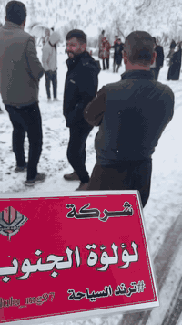 موعدنا الخميس القادم رحلة اربيل دهوك مجانا   للحجز مراسلتنا خاص ***********
