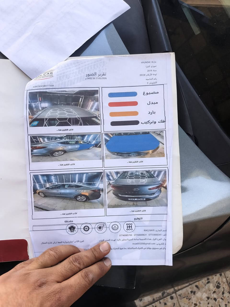 النترة وارد امريكي ٢٠١٩ حادث وسونر بلمنشور  بدون دواخل وبدون ايرباك  
تبريد ثلج صدر جديد باتري جديد دسكات جديده
سنويه وهزه جديده 
بغداد الامين الثانيه نواب الضباط 
 السعر ١٢٢  وبيه مجال 
*********** واتساب
