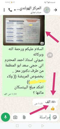 سرطان • تبرع عاجل • بيتسكان