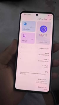 ليبيرو فليب • ١٢٨ جيجا • شاشة ١٢٠ هرتز