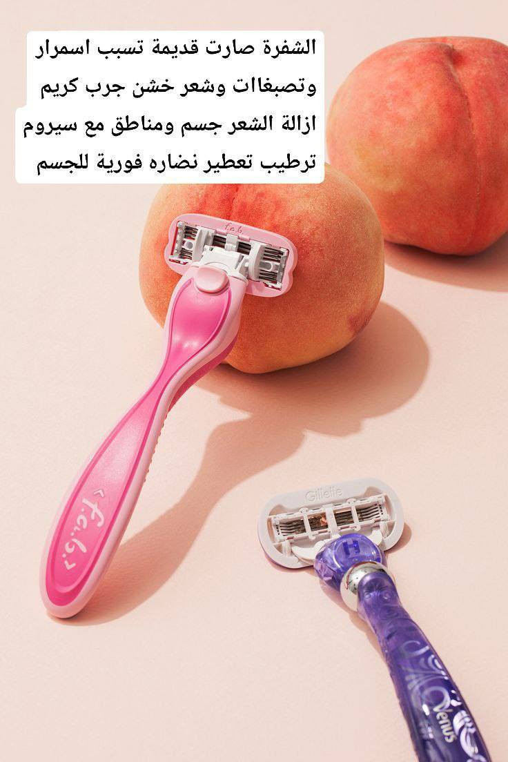 وصل الجديد 🙂‍↔️🫶🏻  عشق الشباب والبنات
كريم إزالة الشعر من ماركة ENZO، وهو مخصص للبشرة الحساسة وللاستخدام على الجسم والساقين. 

🩷 مصمم خصيصاً ليناسب البشرة الحساسة، مما يقلل من احتمالية حدوث تهيج أو احمرار.

🩷 يحتوي على زبدة الشيا والصبار (Aloe Vera) لترطيب البشرة وتهدئتها أثناء وبعد عملية الإزالة.

🩷 يعمل الكريم خلال وقت قصير (يظهر على العبوة رمز 3 دقائق) لإزالة الشعر بفعالية.

🩷  يمنح البشرة ملمساً ناعماً ومنعشاً


**إذا كنت صاحب هذا الإعلان وتريد حذفه لأي سبب، رجاءا أرسل رسالة إلى الدعم الفني**