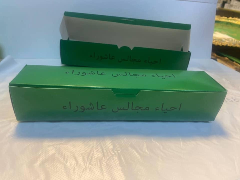 تم بحمد الله وتوفيقة وصول بضاعة محرم الجديد🤩🤩🤩

للحجز والاستفسار مراسلة الصفحة 
وكل الهلا بزبائنا الطيبيبن❤️

 #تجهيزات_محرم


**إذا كنت صاحب هذا الإعلان وتريد حذفه لأي سبب، رجاءا أرسل رسالة إلى الدعم الفني**