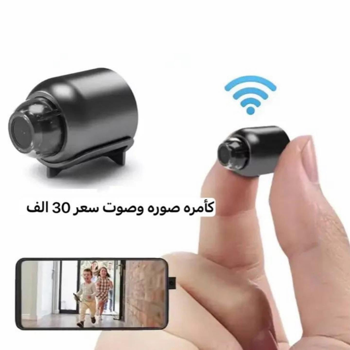 كل ما هو جديد من اجهزت 
التنصت وتحديد الموقع 
و كامرت المراقبه المخفيه 
و اجهزت كاشف التنصت و تحديد الموقع 
و اجهزت تسجيل الصوت 
اسعار مناسب و ضمان عمل المنتج 
0703646570
وتساب


**إذا كنت صاحب هذا الإعلان وتريد حذفه لأي سبب، رجاءا أرسل رسالة إلى الدعم الفني**