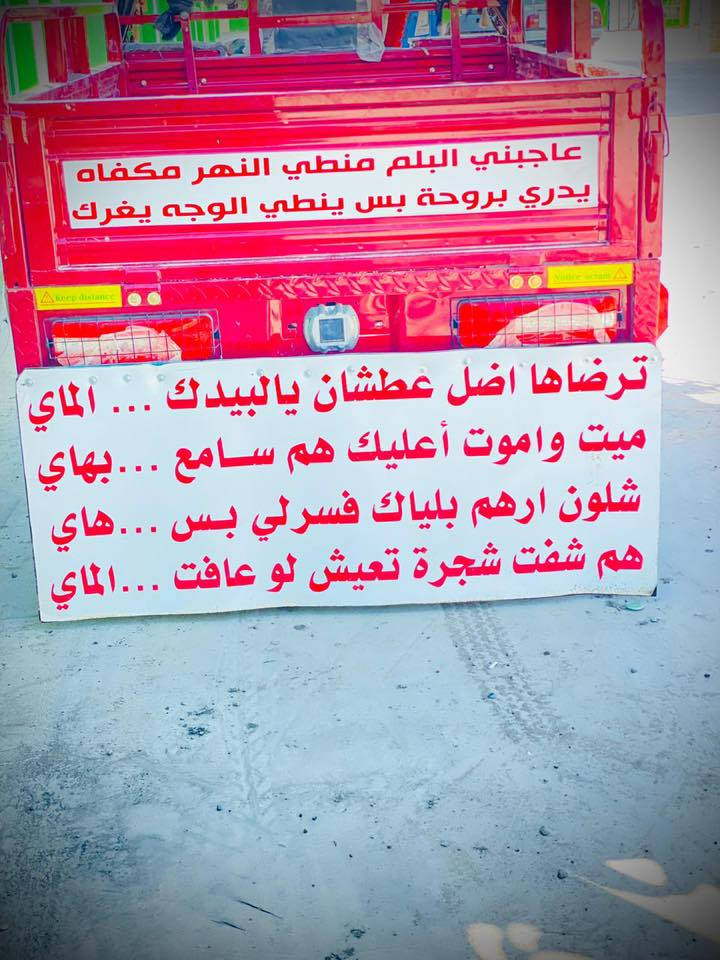 السلام عليكم ستوته خير من الله مثل ماموضح بالفيديو  للستفسار اكثر الاتصال على الرقم ***********
