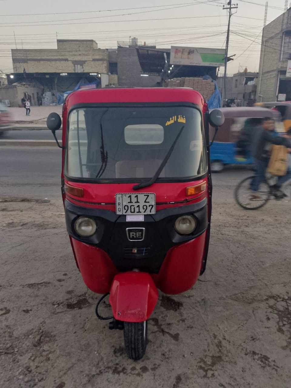 السلام عليكم تكتك 18 تكتك رقم نكليزي شرط تحويل بلاديه بيه بس الغد الماكينه كفلك تنقيص وتبخير مكاني حي النصر الفلكه***********
