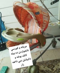 أثاث أطفال • أربيل • هه ولير