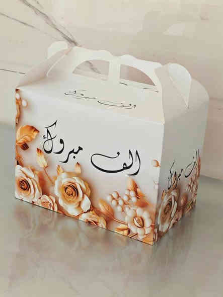 بكج كامل 40 الف فقط
100 بوكس نوع السميك درجه اولى😘
100 علبه كيك فضي او ذهبي بأختياركم 👈
100 قصبه مغلفه
100 شوكه
100 اكياس توزيعات
10 حافظات كلينس فارغه
ويتوفر توصيل داخل قضاء النصر
التواصل 👈***********
