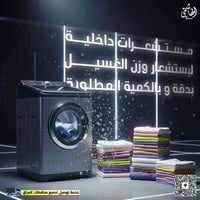 هايسنس • 17كغ • فتحة علوية