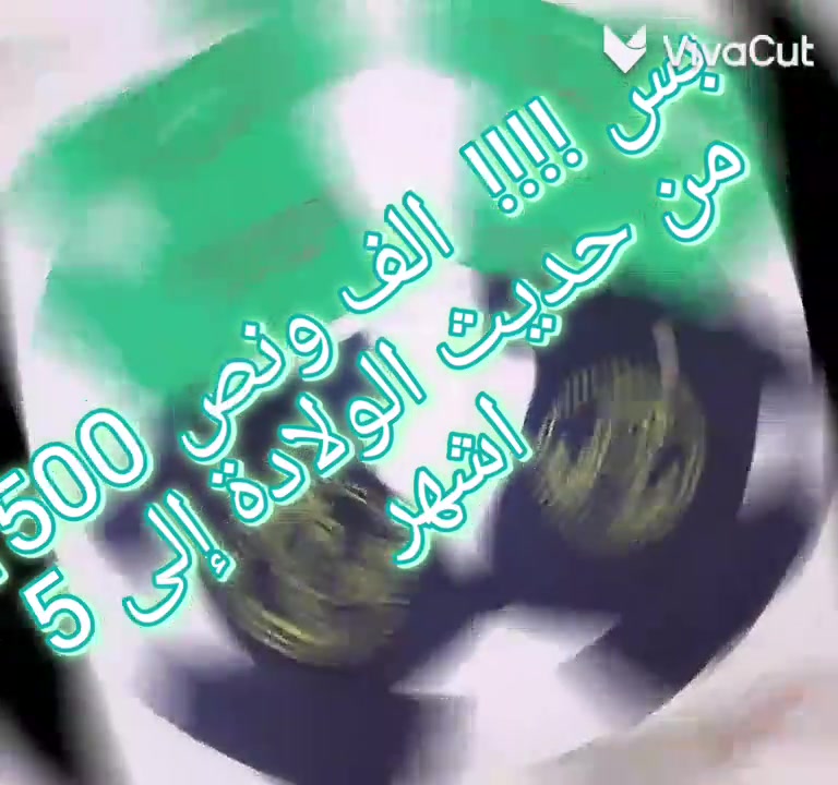 تجدون  كل ماهو جديد ومناسب في مجمع بركات الرضا ع شارع المطار القديم قرب مدارس الجنائن الاهلية


**إذا كنت صاحب هذا الإعلان وتريد حذفه لأي سبب، رجاءا أرسل رسالة إلى الدعم الفني**