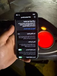 ايفون12 عادي وتر بروف فقط ضهر مفطور سعرة 250 الف عنوان بغداد زعفرانيه ...