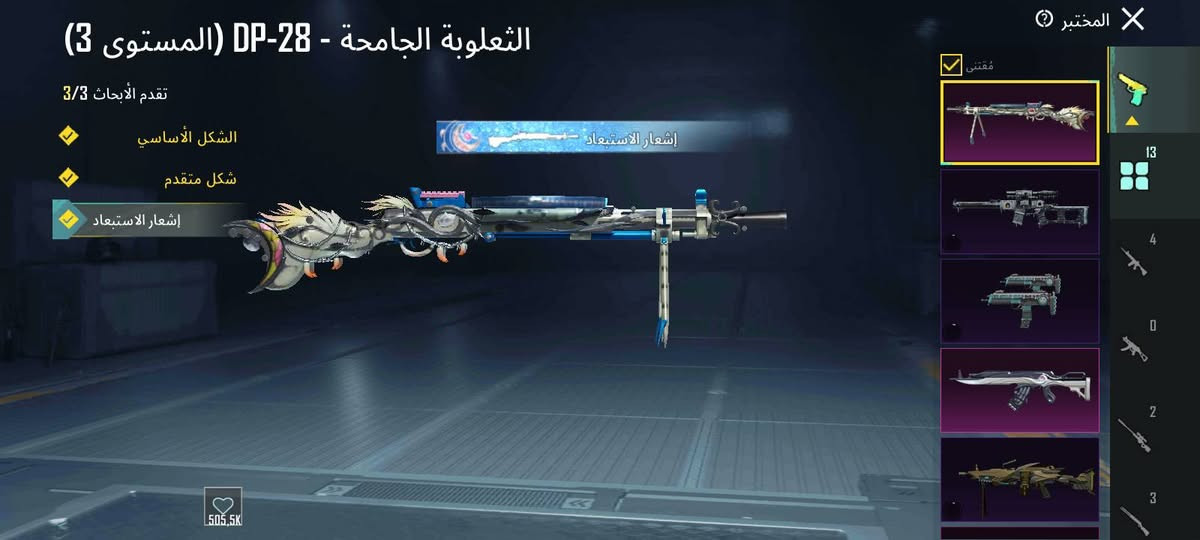 حساب بوبجي للبيع
بي سكنات خير من الله
بس اني صورت المهمات
ومصمم واو مستواي 18
خوذ 11
جنط 15
اسلحه تطور 13+ 3كل مسج
سكن سيارات 9+ سكن الحصان
سكنات للحريقه +النيد + السموك +التعمي
سكنات للطيارات
سكن للهبوط قبل المضله
التفاصيل خاص
السعر نهايته 50


**إذا كنت صاحب هذا الإعلان وتريد حذفه لأي سبب، رجاءا أرسل رسالة إلى الدعم الفني**