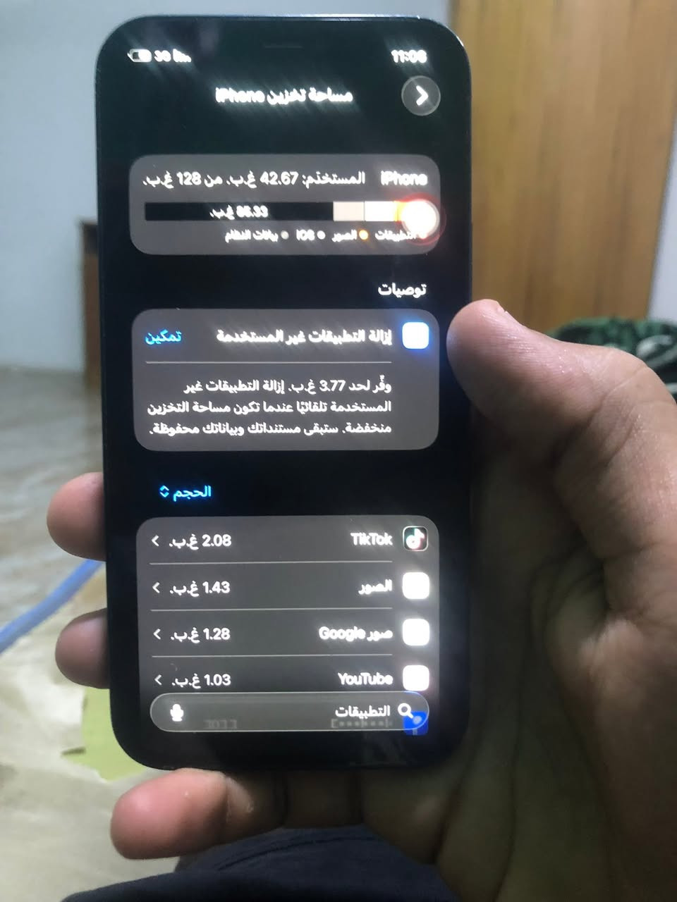سلام عليكم 12 عادي 
للبيع جهاز وتر بروف مامفتوح 
لا شاشه ولا بطاريه ذ128 سماعات 
كامرات تخبل فيس ايدي كله شغال 
بي حساب ايكلود البيت سوه او ناسين رمز 
ينفتح بسوك بس طبيعي جهاز يشتغل او ينزل تطبيقات 
للبيع او مراوس قيم بل يرضي الله او اخذه او مراوس حسب القناعه مكاني كوت ***********
