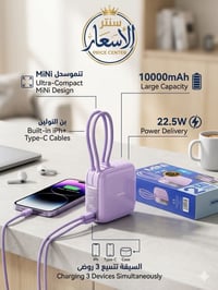 باور بنك • ريماكس