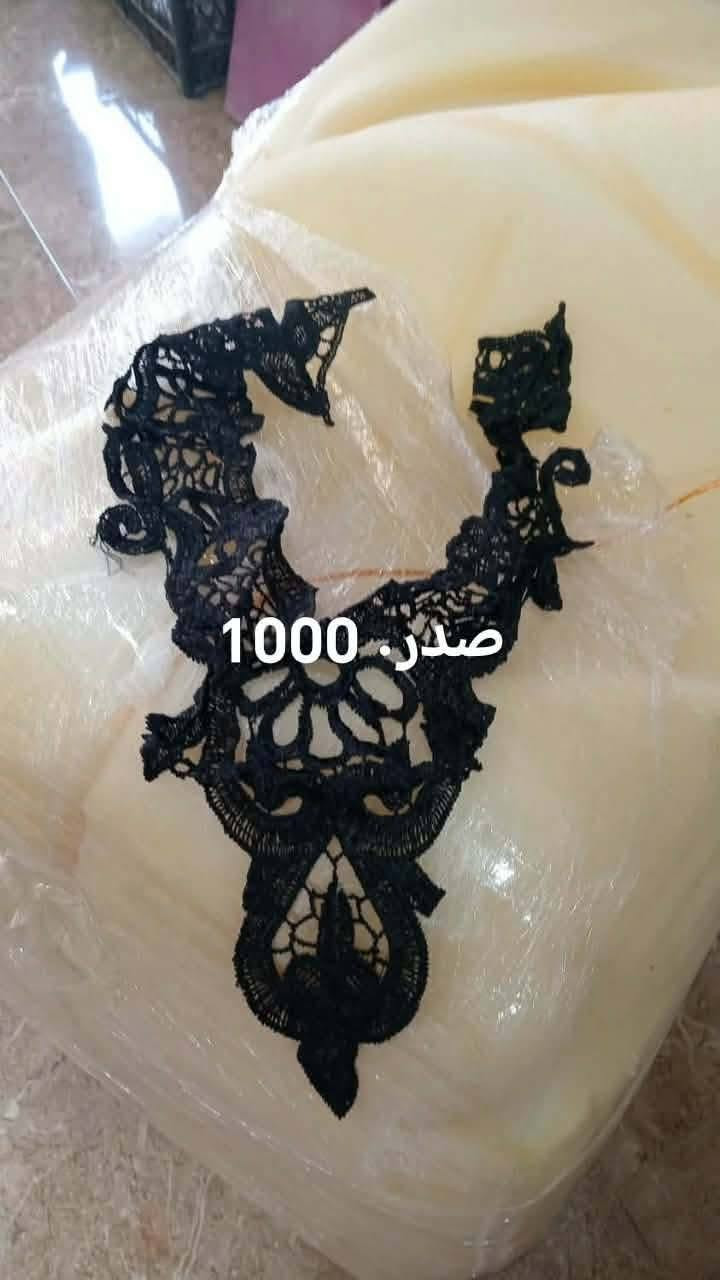 لوازم خياطة الحجي *********** نهاية شارع الحضرة قرب مطعم قدوري
