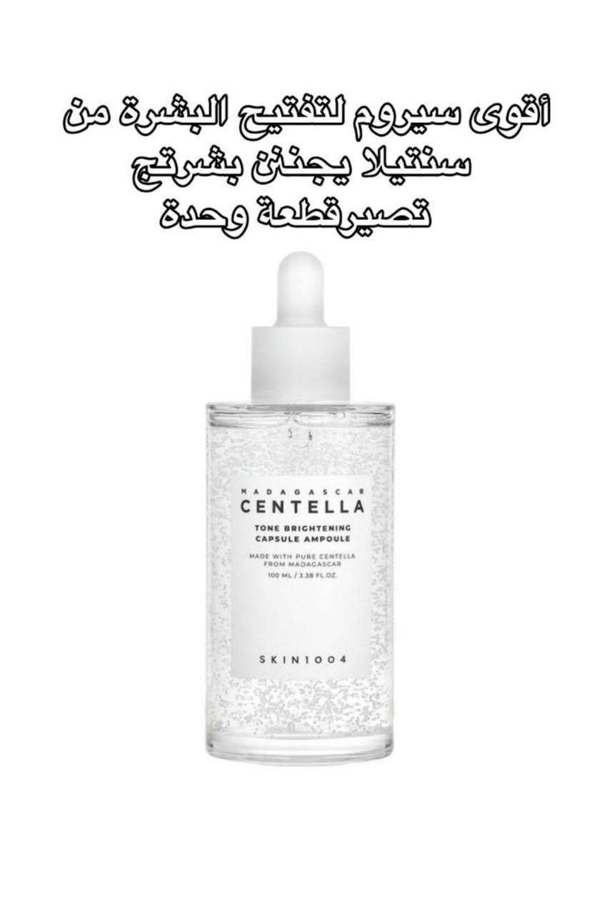 حجز والاستفسار انستا hm7670387
او تيك توكlami__store يوجد توصيل


**إذا كنت صاحب هذا الإعلان وتريد حذفه لأي سبب، رجاءا أرسل رسالة إلى الدعم الفني**