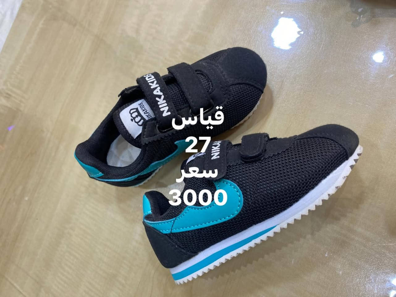 بآلة للاحذية الرياضية


**إذا كنت صاحب هذا الإعلان وتريد حذفه لأي سبب، رجاءا أرسل رسالة إلى الدعم الفني**
