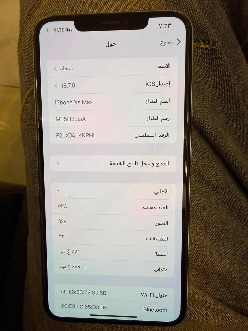 السلام عليكم أيفون اكس ماكس
بطارية ٧٦
كلشي ما مبدل بي جهاز نضيف كلش 
ذاكرة ٥١٢ جهاز كلش جديد ونضيف 
مابدل بي شي ونضيف 
فقط الفطر الي بل ضهر واستخدام قليل
السعر ٣٥٠ وبي مجال 
مكاني بغداد البياع 
***********
