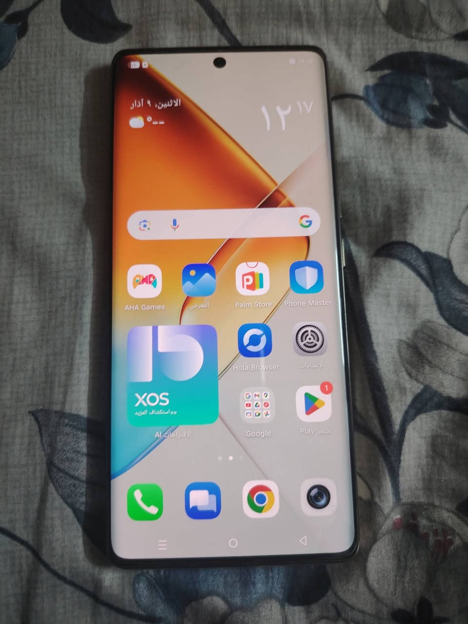 جهاز للبيع انفنكس نوت 40 برو مع كافه ملحقاته فقط الظهر مفطور ذاكرته 256 سعره (200) المكان النجف ***********
