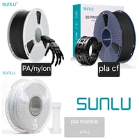 توفر فلمنت 3شركات وزن 1kg كمية محدودة الحك قبل نفاذ الكمية  1_sunlu 🩵 ...