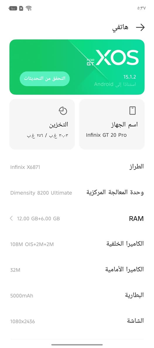 120فريم يرهم مراوس 
السلام عليكم انفنكس جييتي 20برو الجهاز غني عن التعريف ذاكره 256 ببجي 120فريم نضافة 100٪ مكفول من الشخط كامرات فول دقة يرهم مراوس السعر 210 مكاني رميثة ***********

