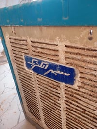 سبلت طنين • جنرال • مبردة ٤٠