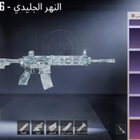 حساب ببجي • ٣٠٠ شدات • مشحون سيزن