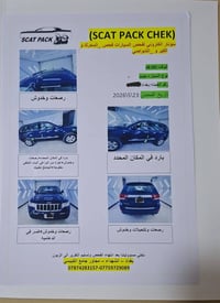السلام جيب لاريدو موديل 2013 خليجي ماشيا 110مايل السونار بالمنشور وكلش...