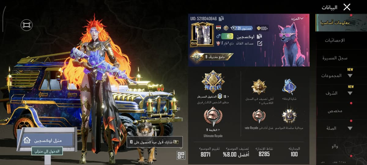 اسلام عليكم 
تفاصيل الحساب موضح كدامك والبقيه هنا هذا الايدي 5218040646 
السعر مليون و ٣٠٠ ابيع وجه لوجه ربط نضيف مكاني ناصريه المركز


**إذا كنت صاحب هذا الإعلان وتريد حذفه لأي سبب، رجاءا أرسل رسالة إلى الدعم الفني**