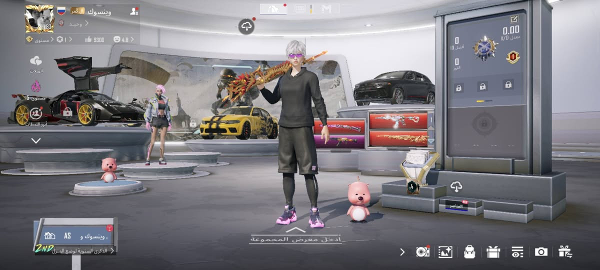 سلام عليكم حساب ببجي مرتب مكاني الموصل بيع وجه لوجه فقط  سعر الحساب خاص تفاصيل اكثر راسلني خاص


**إذا كنت صاحب هذا الإعلان وتريد حذفه لأي سبب، رجاءا أرسل رسالة إلى الدعم الفني**