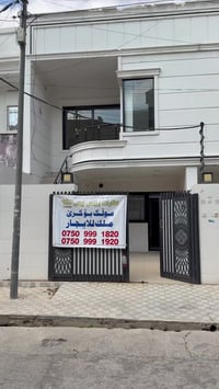 بختياري • ١٠٠م • ٣ غرف